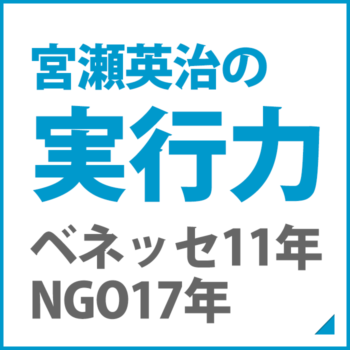 マンガ